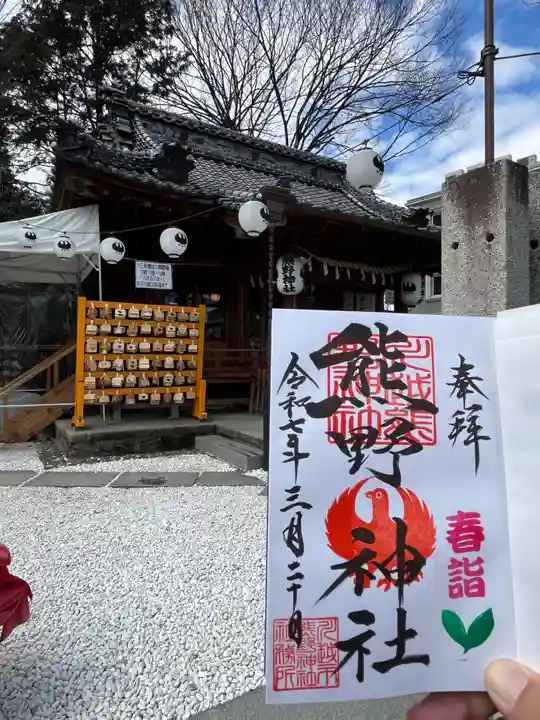 川越熊野神社(埼玉県)