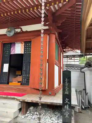 善光寺大本願のその他建物