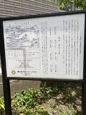 琵琶島神社(神奈川県)
