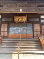 妙正寺の本殿・本堂