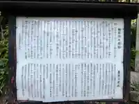 養老神社(岐阜県)