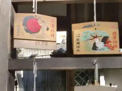 敢國神社(三重県)