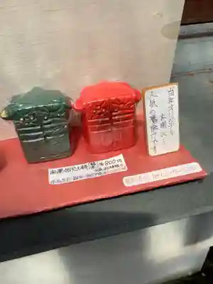 新羅神社の授与品その他