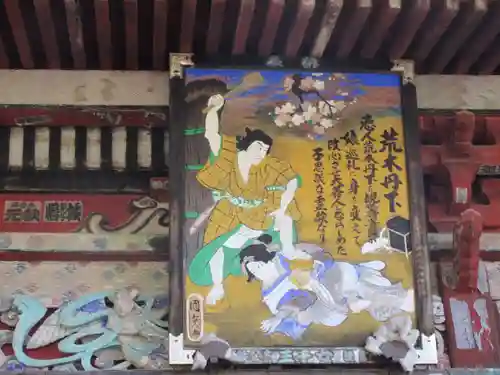 金昌寺のその他建物