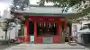 麻布氷川神社(東京都)