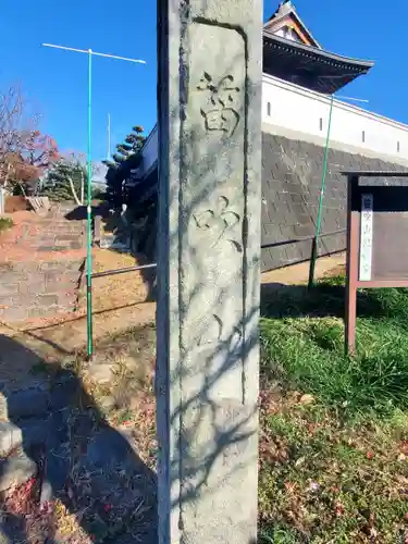 恵性院 不動寺のその他建物