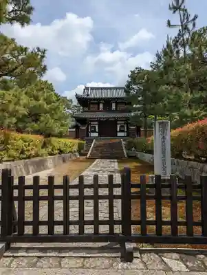 建仁寺（建仁禅寺）(京都府)