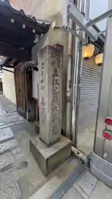 善長寺(京都府)