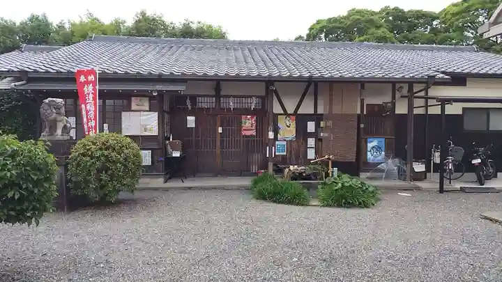 鎌達稲荷神社(京都府)