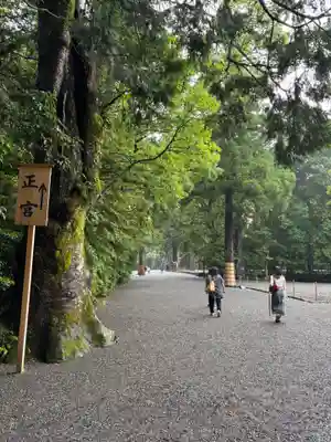 伊勢神宮外宮（豊受大神宮）(三重県)
