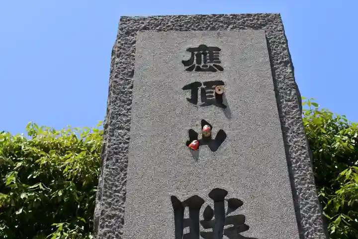 勝尾寺のその他建物