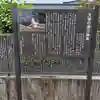 浅間神社(静岡県)