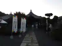 出釋迦寺(香川県)