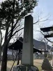 加茂神社(長野県)