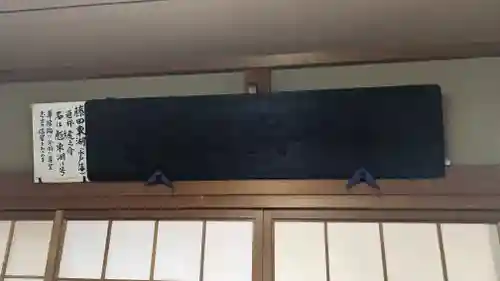 霊明神社(京都府)