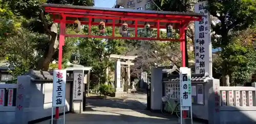 北野神社の山門