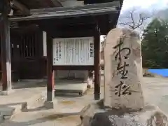 高砂神社の建物その他