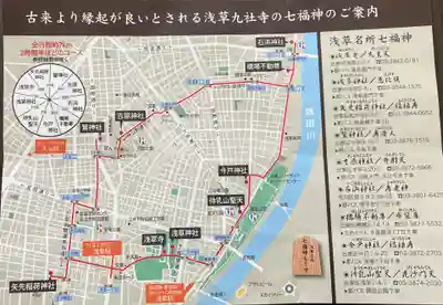 待乳山聖天（本龍院）(東京都)