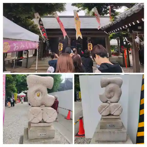 蛇窪神社の{uncategorized: "未分類", other: "その他", undefined: "問題あり", building: "その他建物", grave: "お墓", sacred_gate: "鳥居", guardian: "狛犬", statue: "像", buddha: "仏像", history: "歴史", nature: "自然", garden: "庭園", animal: "動物", pagoda: "塔", temizu: "手水舎", mountain_gate: "山門・神門", sanctuary: "本殿・本堂", subordinate: "末社・摂社", art: "芸術", scenery: "景色", jizo: "地蔵", ema: "絵馬", goshuin: "御朱印", omikuji: "おみくじ", items: "授与品その他", amulet: "お守り", goshuincho: "御朱印帳", eats: "食事", festival: "お祭り", votive_dance: "神楽", shichigosan: "七五三参", wedding: "結婚式", experience: "体験その他", initially: "初詣", around: "周辺", anti_infection: "感染症対策"}