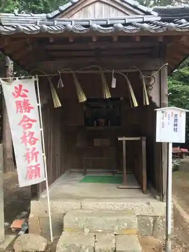 縣主神社の末社