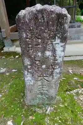 都祁水分神社のその他建物