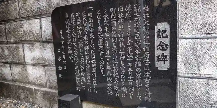 大神宮(京都府)