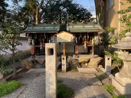 山王神社(京都府)