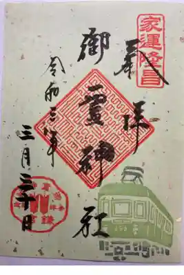 書き置き