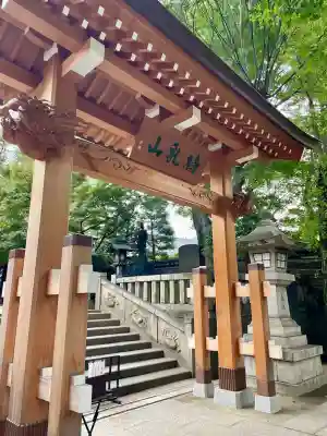 待乳山聖天（本龍院）(東京都)