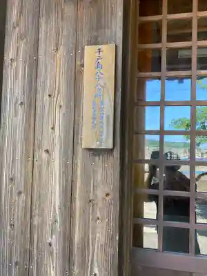 古江神社のその他建物