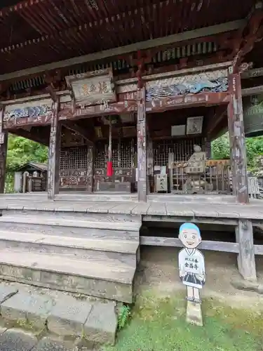 金昌寺(埼玉県)