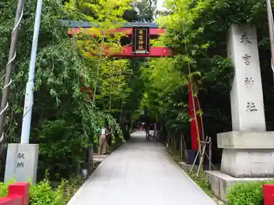 來宮神社のその他建物