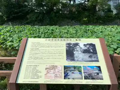 報徳二宮神社のその他建物