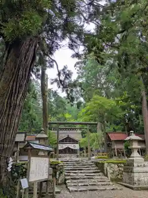 元伊勢内宮 皇大神社(京都府)