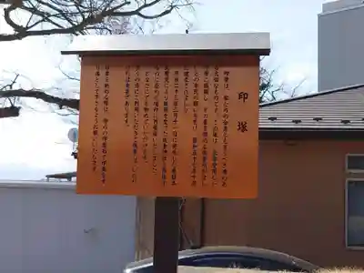 板倉神社のその他建物
