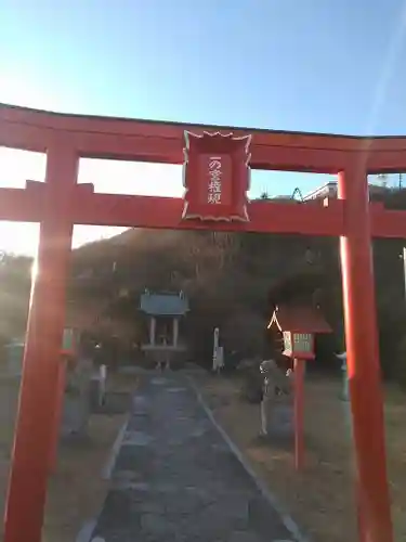 鶴見山上権現一の宮の鳥居