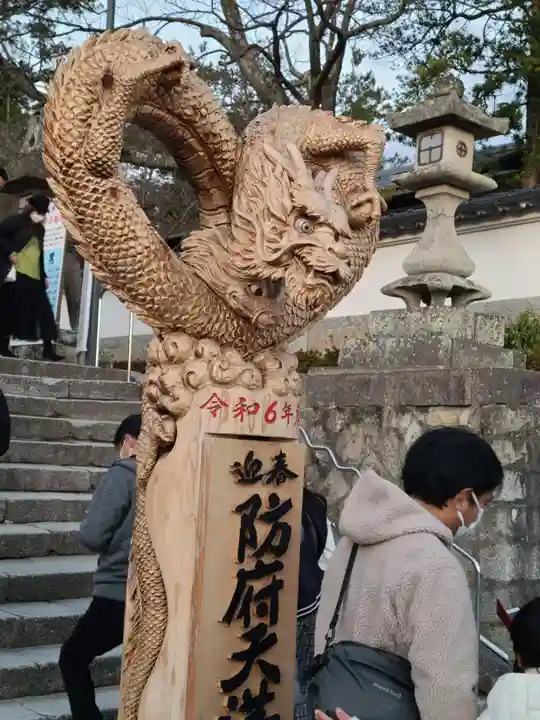 防府天満宮(山口県)