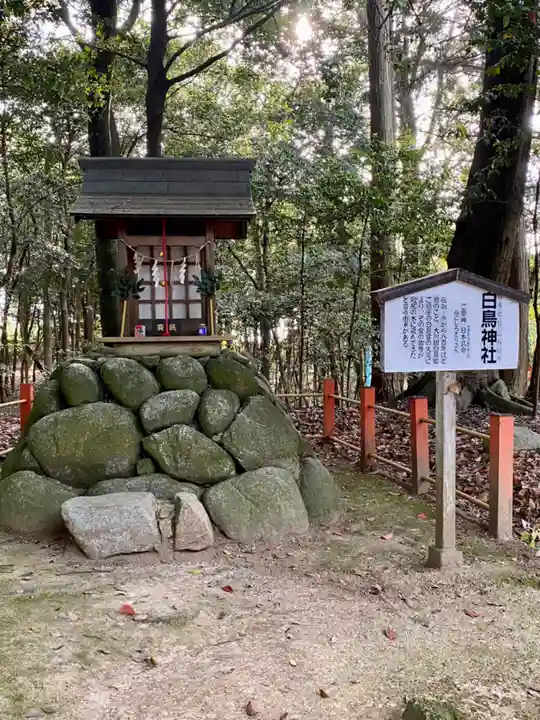 冠纓神社(香川県)