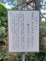 長松寺(埼玉県)