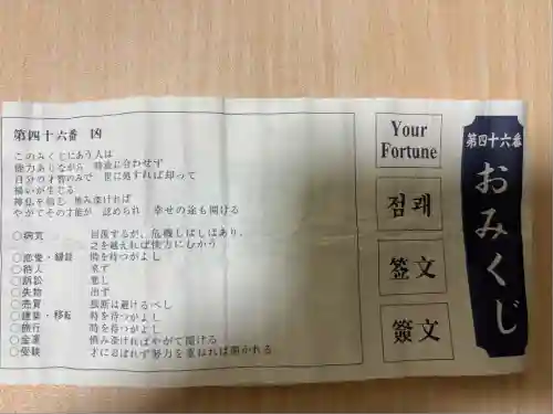 仁和寺(京都府)