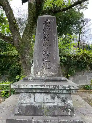 南洲神社の建物その他