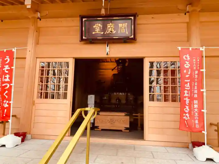 淨眞寺の本殿・本堂