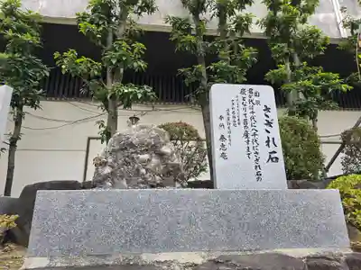 大阪天満宮(大阪府)