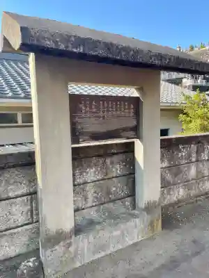 大仁神社(静岡県)