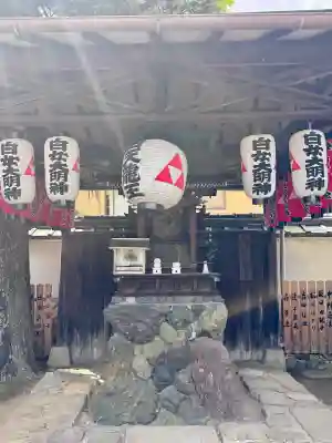得浄明院(善光寺別院)の{uncategorized: "未分類", other: "その他", undefined: "問題あり", building: "その他建物", grave: "お墓", sacred_gate: "鳥居", guardian: "狛犬", statue: "像", buddha: "仏像", history: "歴史", nature: "自然", garden: "庭園", animal: "動物", pagoda: "塔", temizu: "手水舎", mountain_gate: "山門・神門", sanctuary: "本殿・本堂", subordinate: "末社・摂社", art: "芸術", scenery: "景色", jizo: "地蔵", ema: "絵馬", goshuin: "御朱印", omikuji: "おみくじ", items: "授与品その他", amulet: "お守り", goshuincho: "御朱印帳", eats: "食事", festival: "お祭り", votive_dance: "神楽", shichigosan: "七五三参", wedding: "結婚式", experience: "体験その他", initially: "初詣", around: "周辺", anti_infection: "感染症対策"}