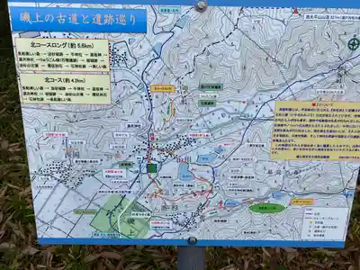 湯次神社のその他建物