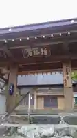 長源寺の山門・神門