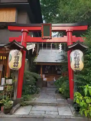 五十稲荷神社(栄寿稲荷神社)(東京都)