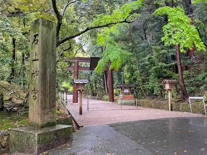 石上神宮のその他建物