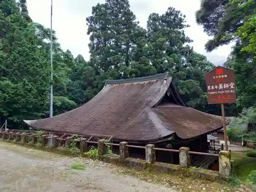 豊楽寺の建物その他